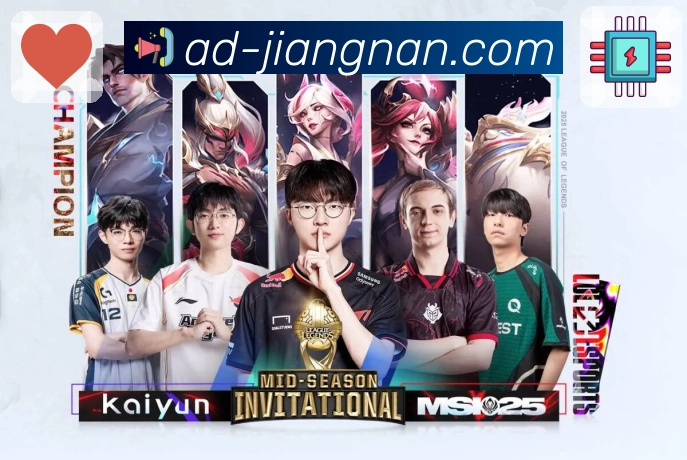 足球赛程与开赛提醒